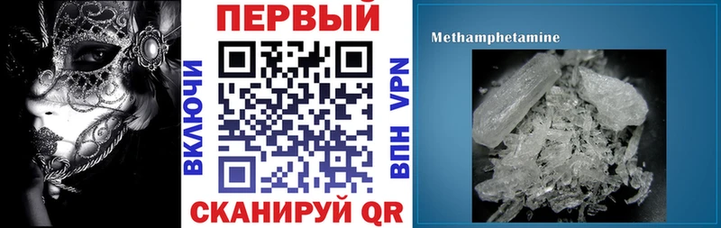 Амфетамин 97%  Дудинка 