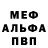 ГЕРОИН хмурый Lesken Luiza