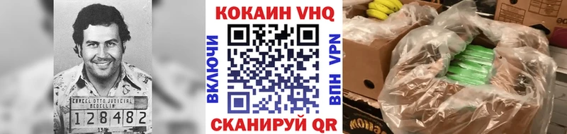 КОКАИН VHQ Дудинка