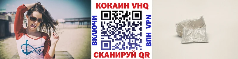 Cocaine VHQ  ОМГ ОМГ ТОР  Дудинка 