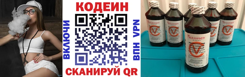 как найти наркотики  Дудинка  Кодеин напиток Lean (лин) 