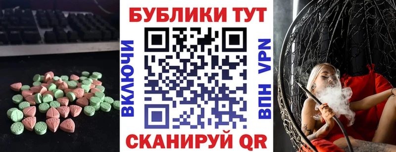Экстази Дубай Дудинка