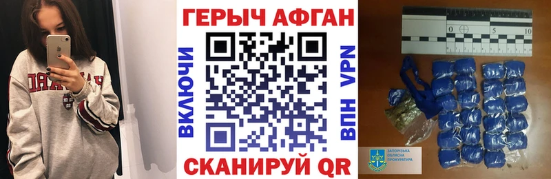 даркнет сайт  KRAKEN   ГЕРОИН гречка  Дудинка 
