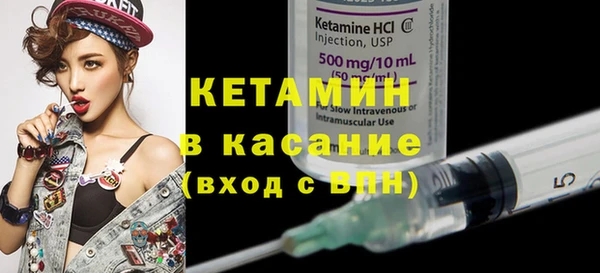 амфетамин Богородицк