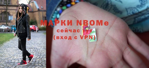 амфетамин Богородицк
