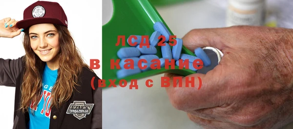 амфетамин Богородицк