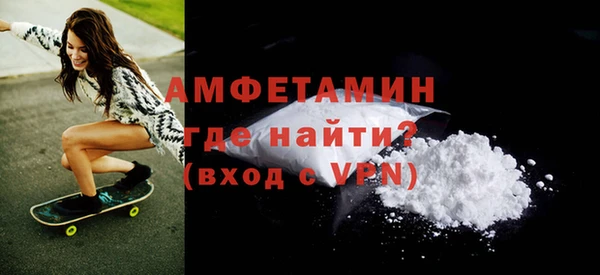 амфетамин Богородицк