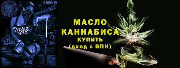 амфетамин Богородицк