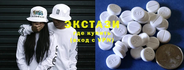 амфетамин Богородицк