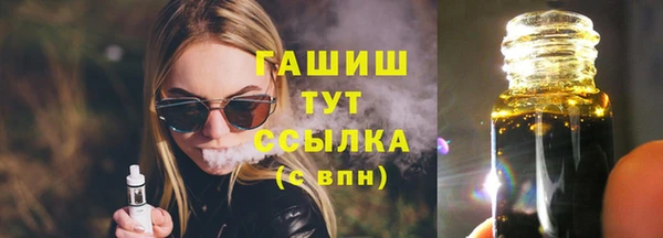 первитин Ступино
