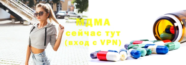 амфетамин Богородицк