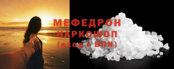 амфетамин Богородицк