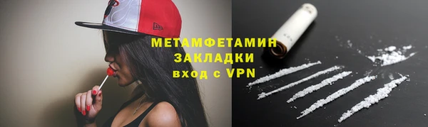 амфетамин Богородицк