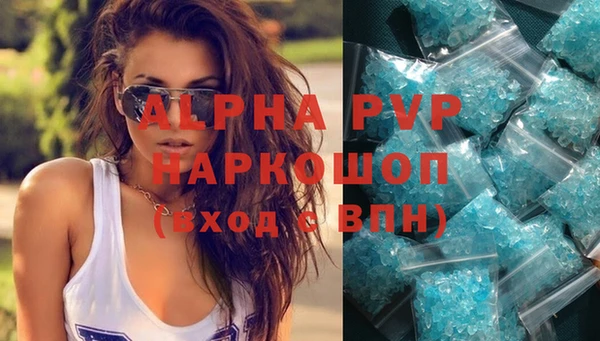 амфетамин Богородицк