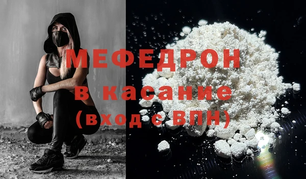 mix Богородск
