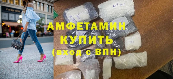 амфетамин Богородицк