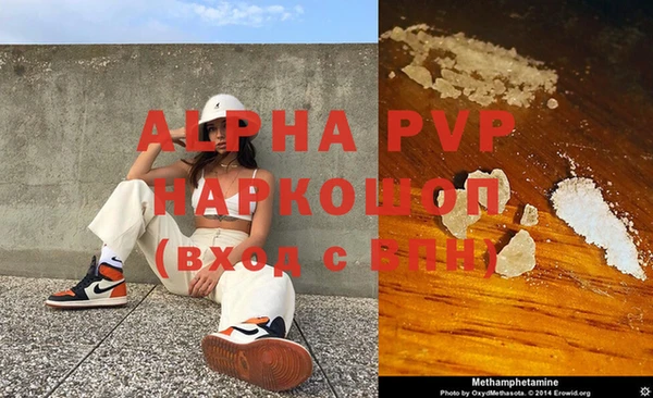 амфетамин Богородицк