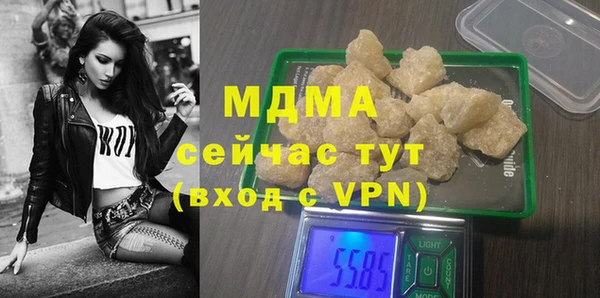 mix Богородск
