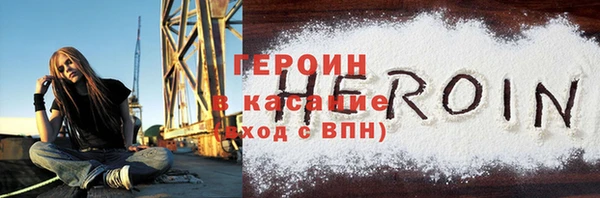 амфетамин Богородицк