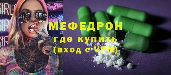 mix Богородск