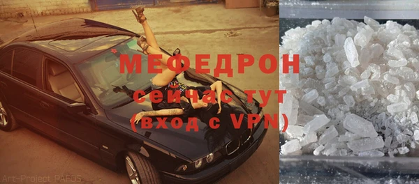 mix Богородск