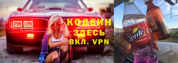 амфетамин Богородицк