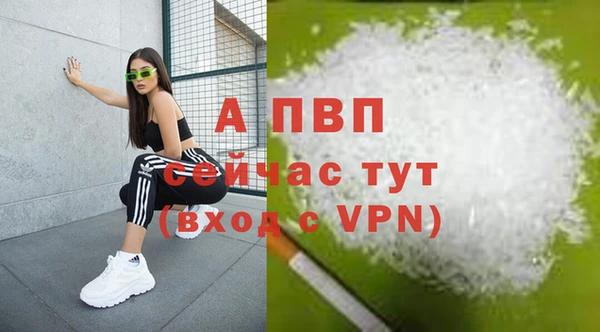 амфетамин Богородицк