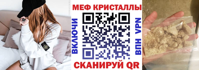 Меф кристаллы  Дудинка 