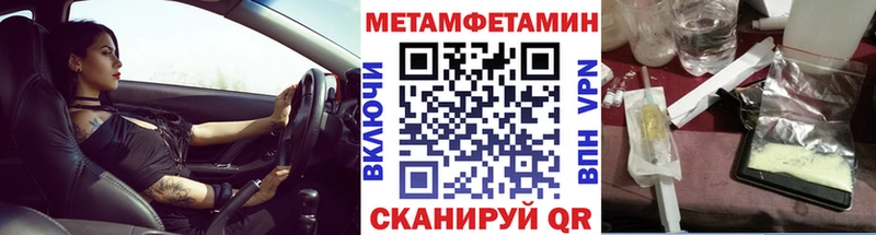 кракен Дудинка Метамфетамин Декстрометамфетамин 99.9% где найти наркотики