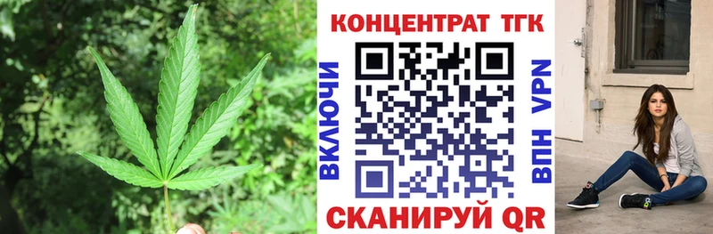 Дистиллят ТГК вейп купить наркотик Дудинка